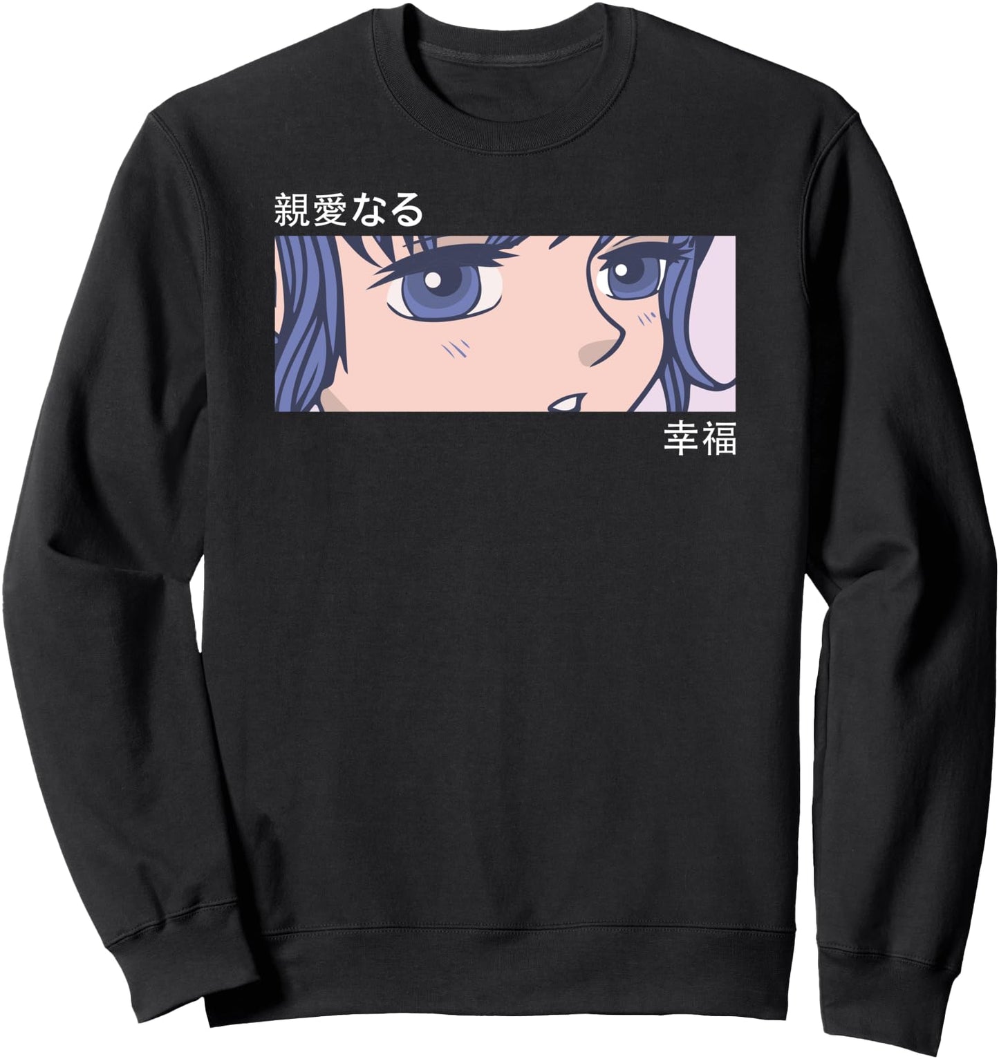 Anime Girl Eyes - Japan Culture Art - Japanese Aesthetic Sweatshirt