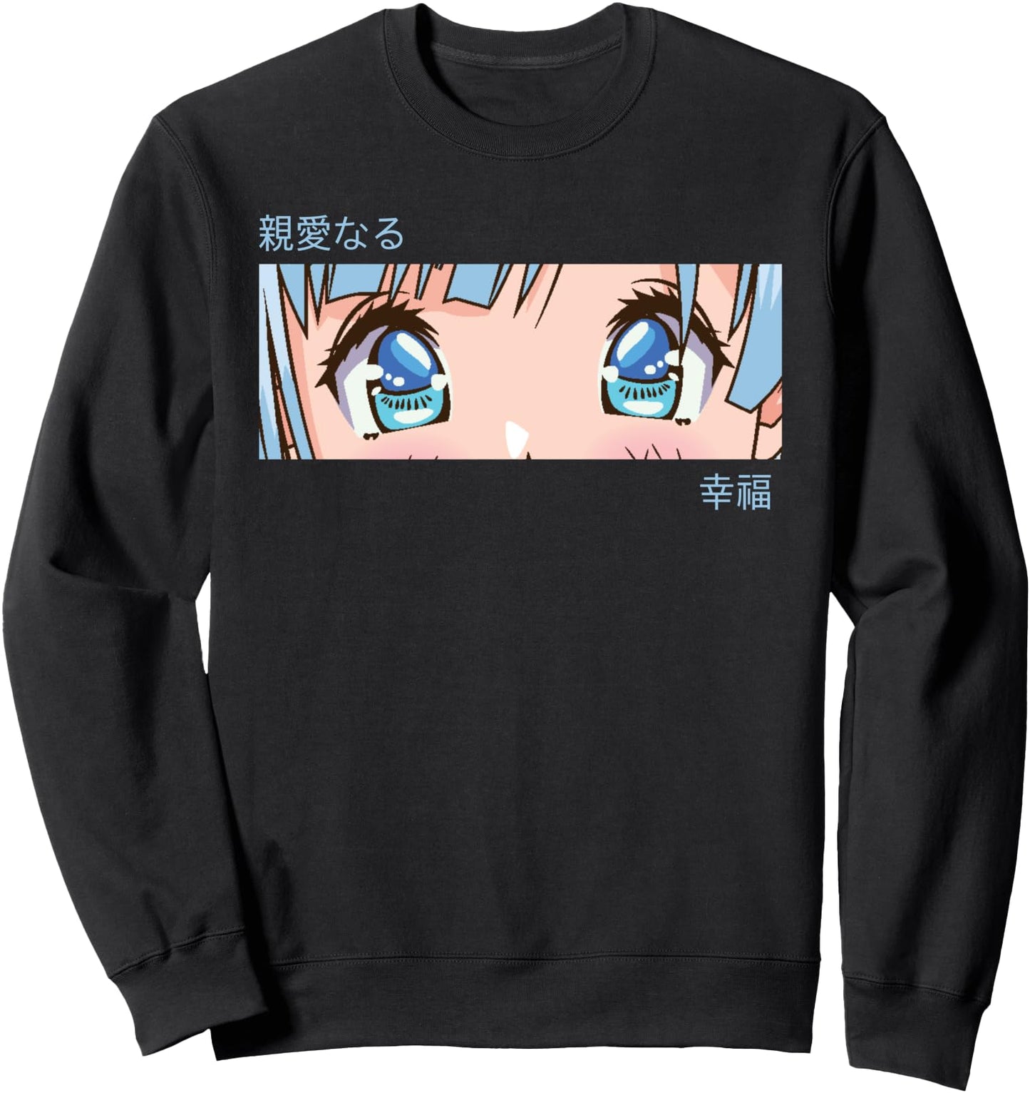 Anime Girl Eyes - Japan Culture Art - Japanese Aesthetic Sweatshirt