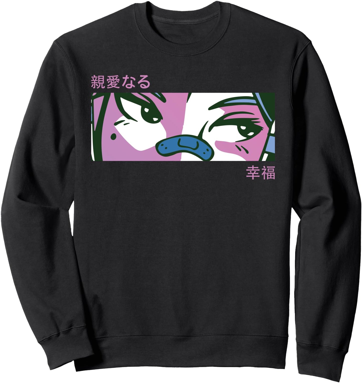 Anime Girl Eyes - Japan Culture Art - Japanese Aesthetic Sweatshirt