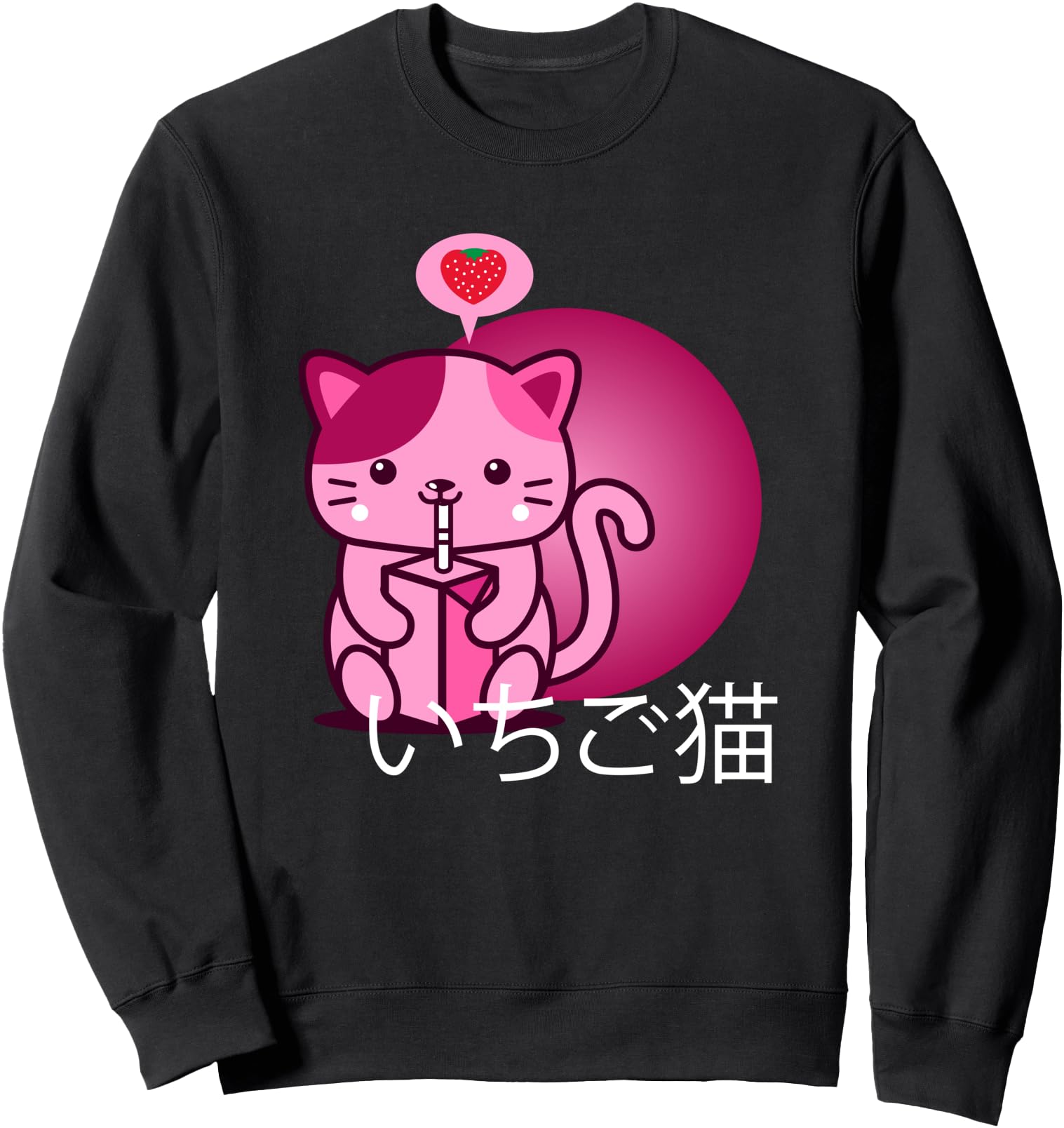 Strawberry Milk Cat 90s Japanese Kawaii Vaporwave Aesthetic Sweatshirt