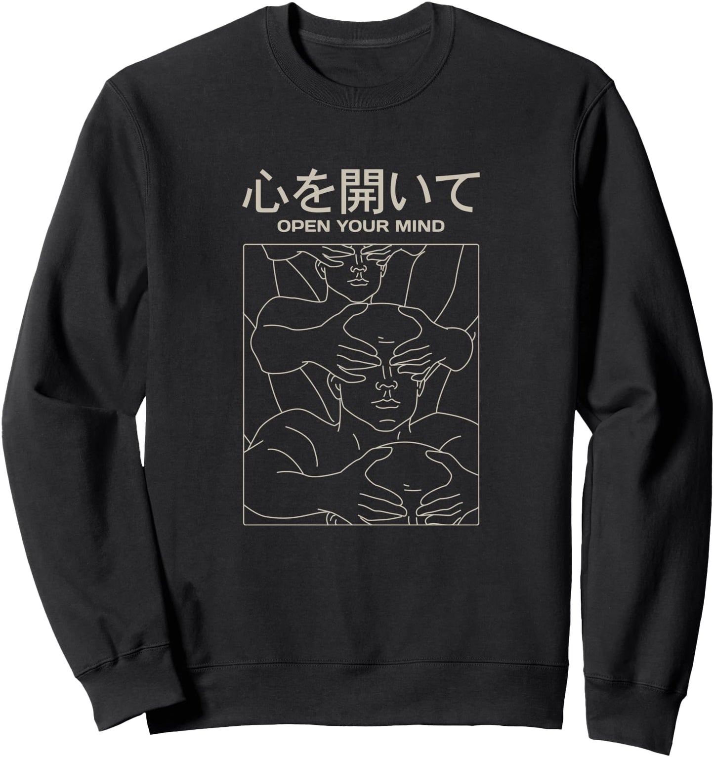 Open Your Mind - Japanese Sweatshirt