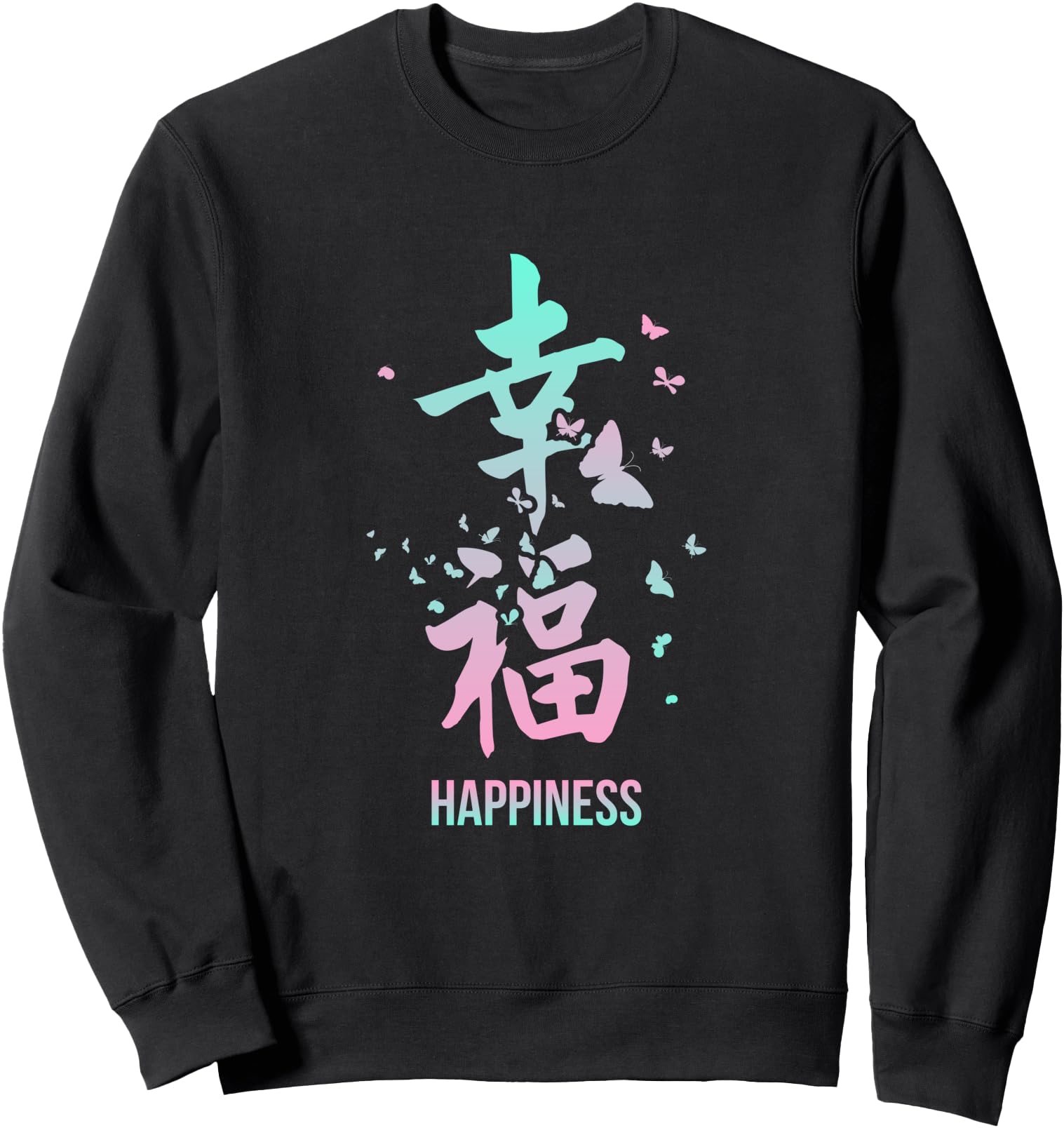Happiness Kawaii Japanese Kanji Writing Chinese Letters Sweatshirt