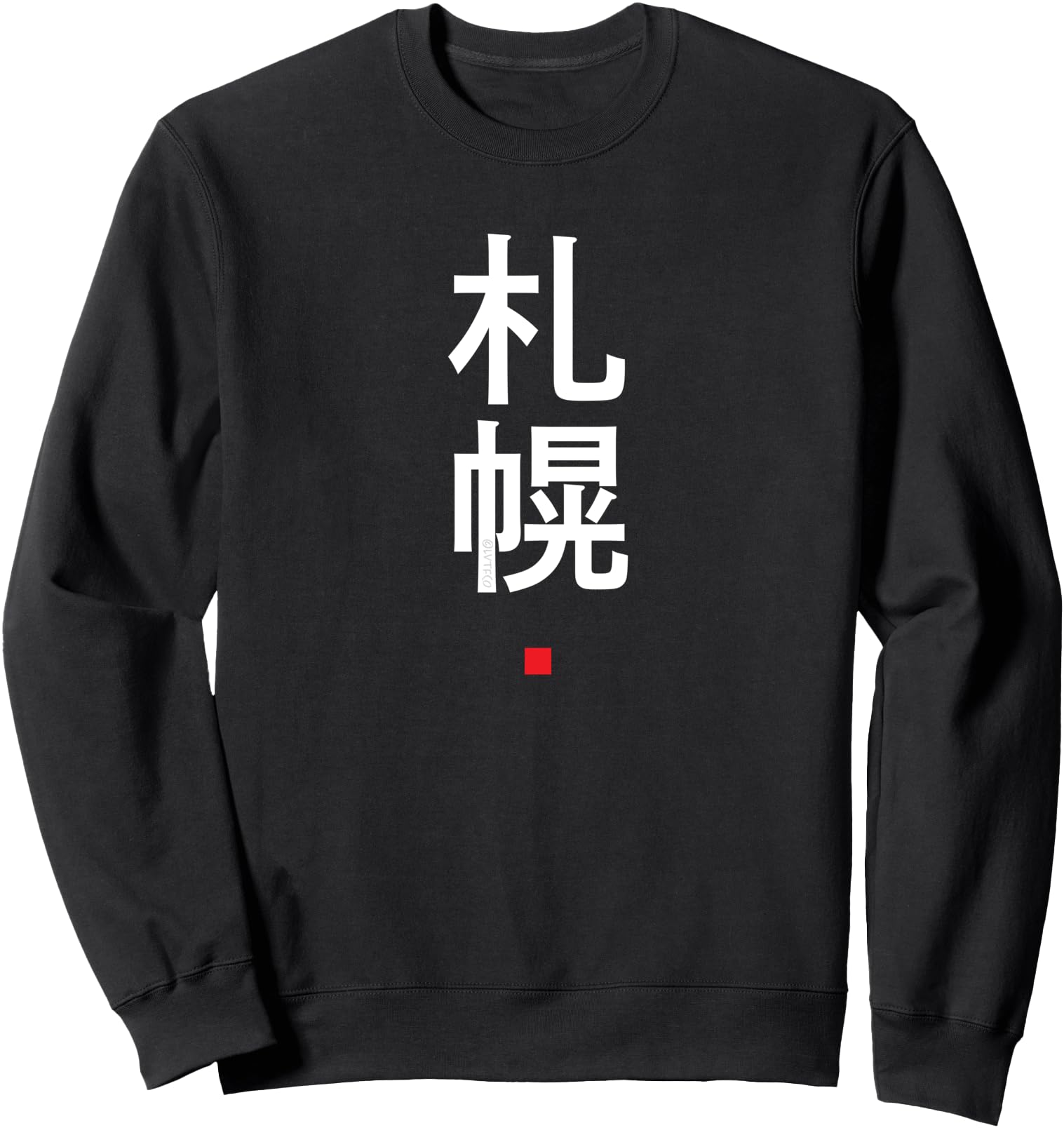 Sapporo Japanese Kanji Word Style Sweatshirt