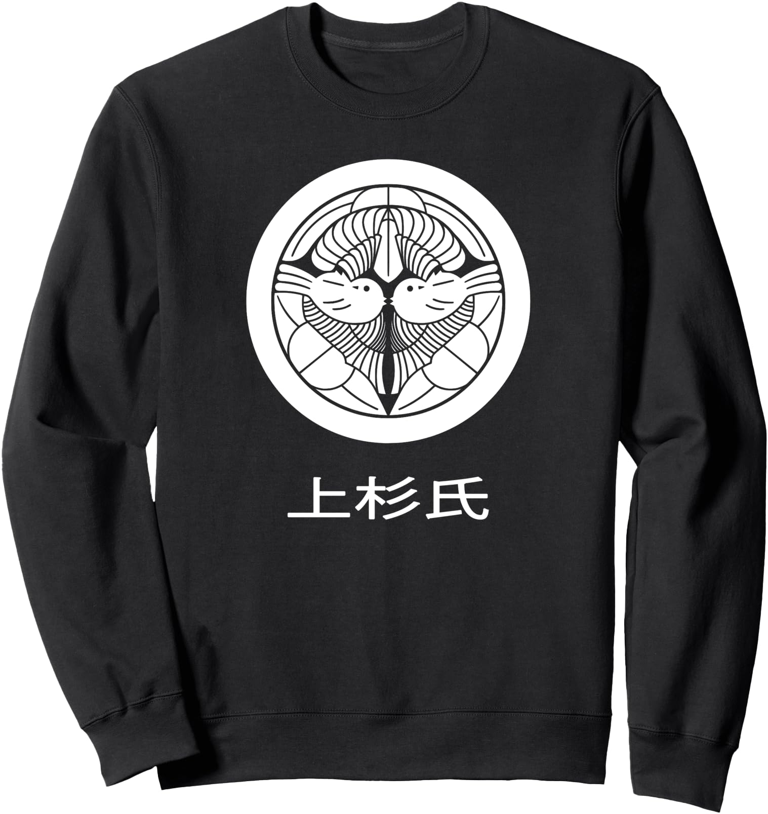 Uesugi clan- kamon and Kanji - Japanese samurai warrior clan Sweatshirt