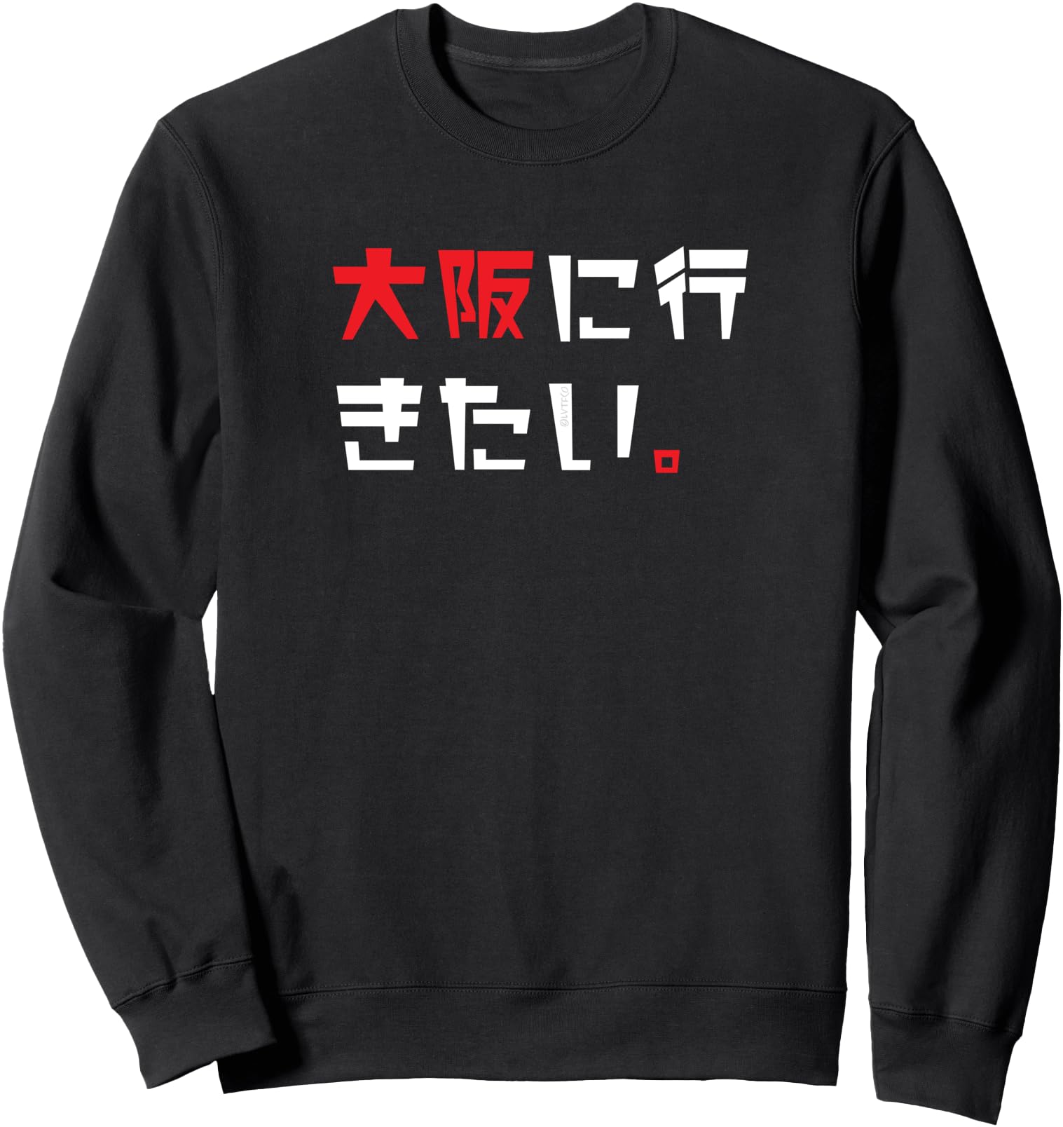 I Want to Go to Osaka - Funny Japanese Humor Sweatshirt