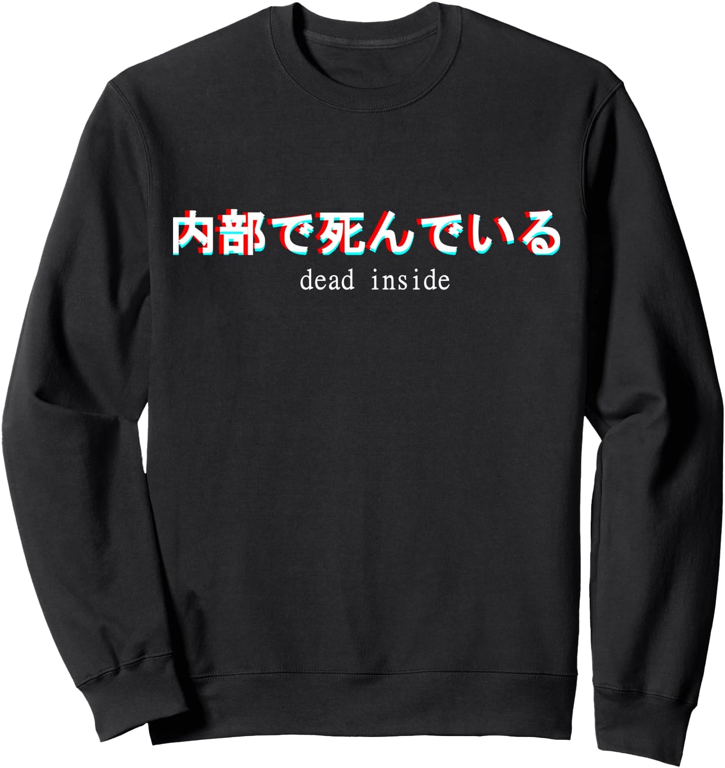 Aesthetic Dead Inside Japanese Text Kanji Vaporwave Sweatshirt