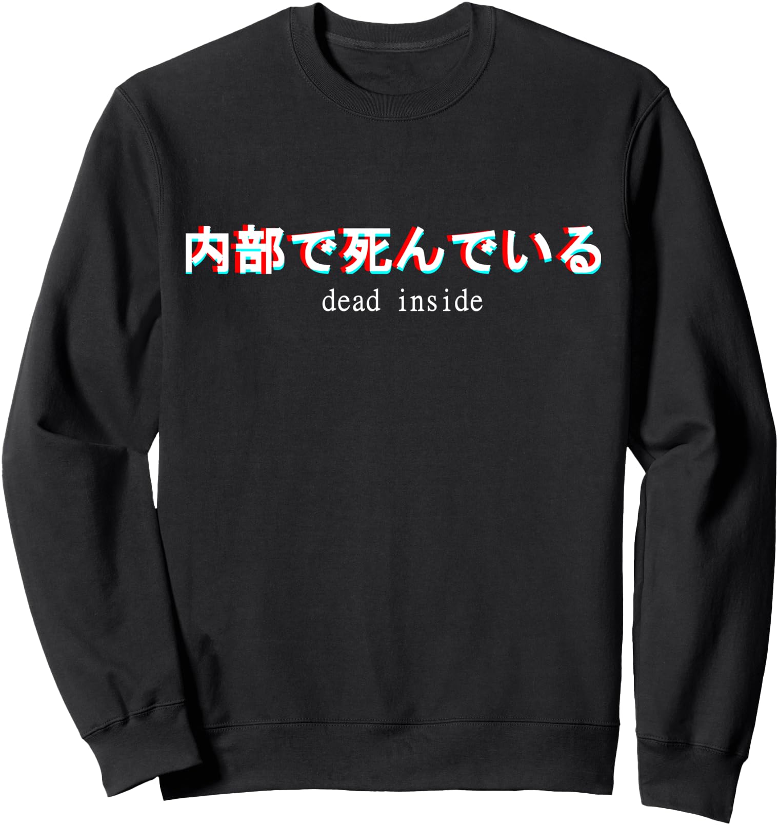 Aesthetic Dead Inside Japanese Text Kanji Vaporwave Sweatshirt