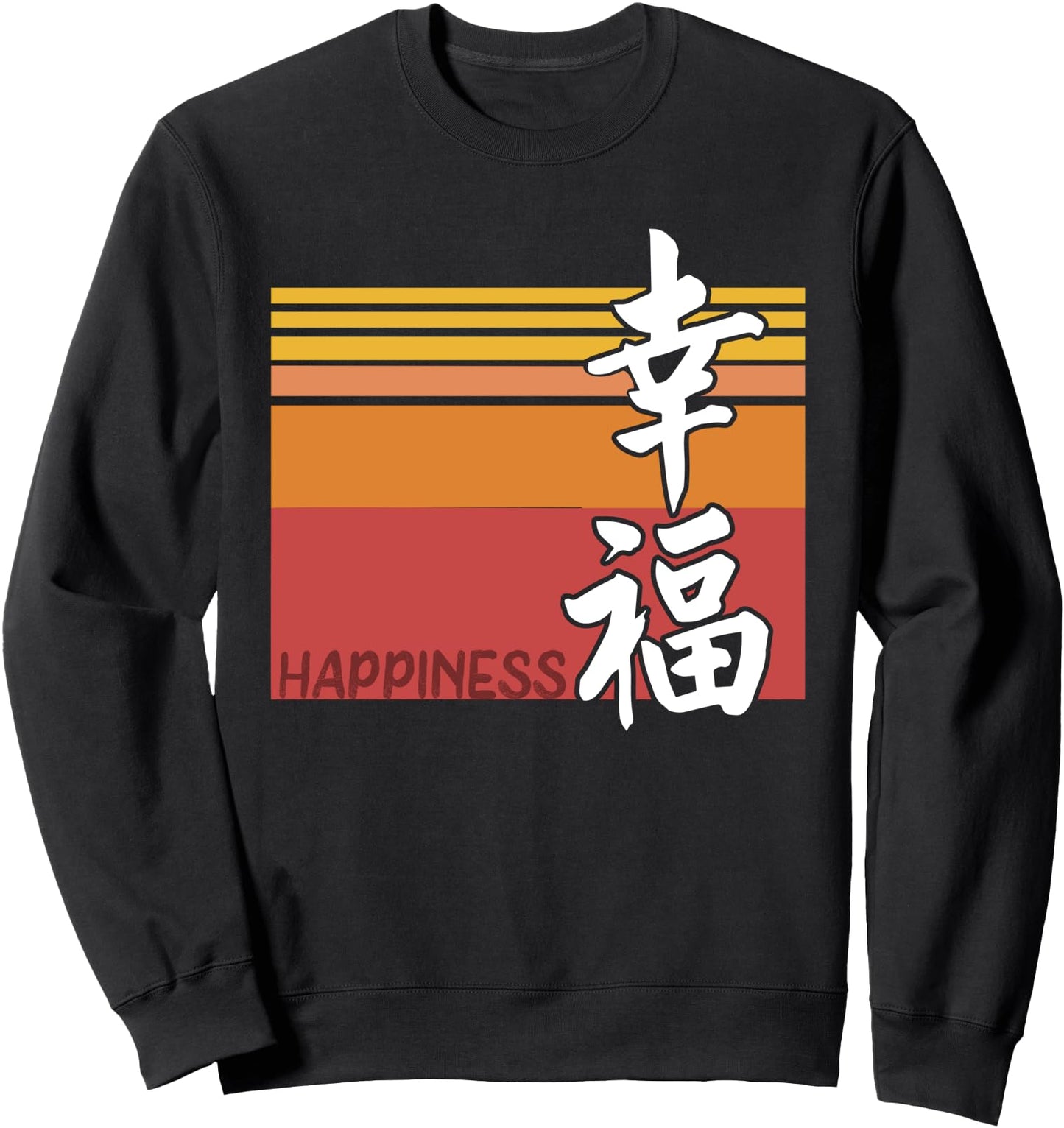 Happiness Japanese Kanji Writing Sweatshirt