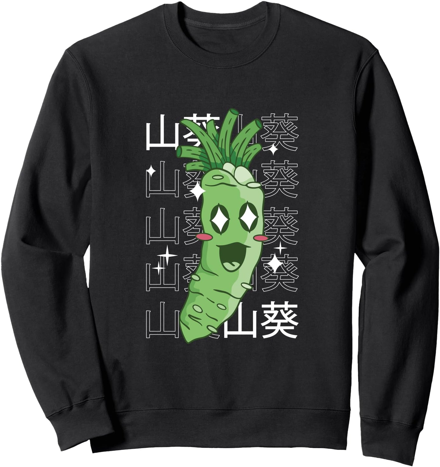 Kawaii Wasabi Root Cute Japanese Food Graphic Sweatshirt