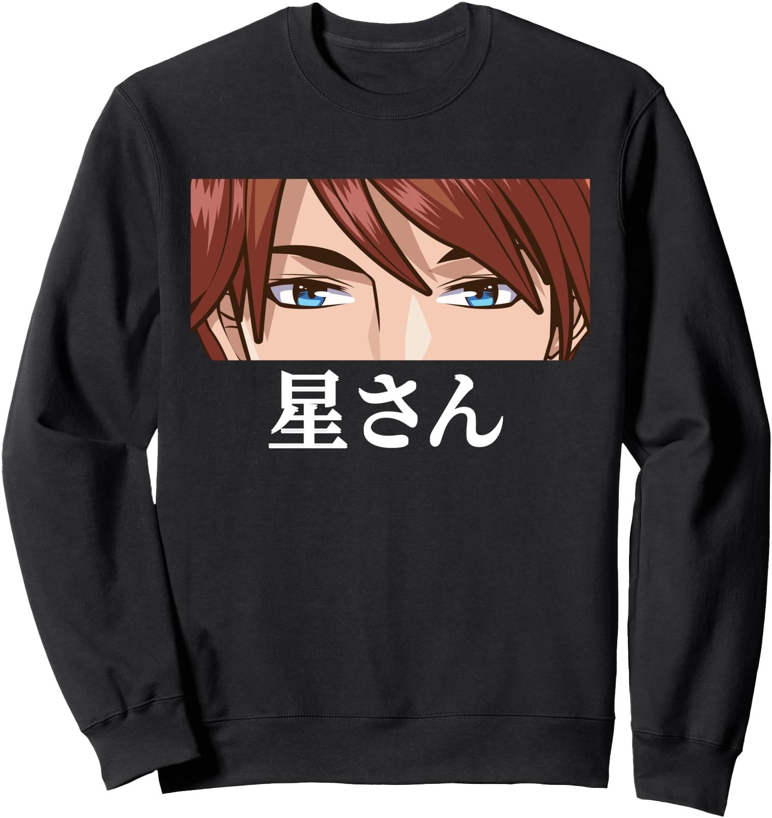 Anime Eyes - Hoshi - Japanese Aesthetics - Otaku - Manga Sweatshirt