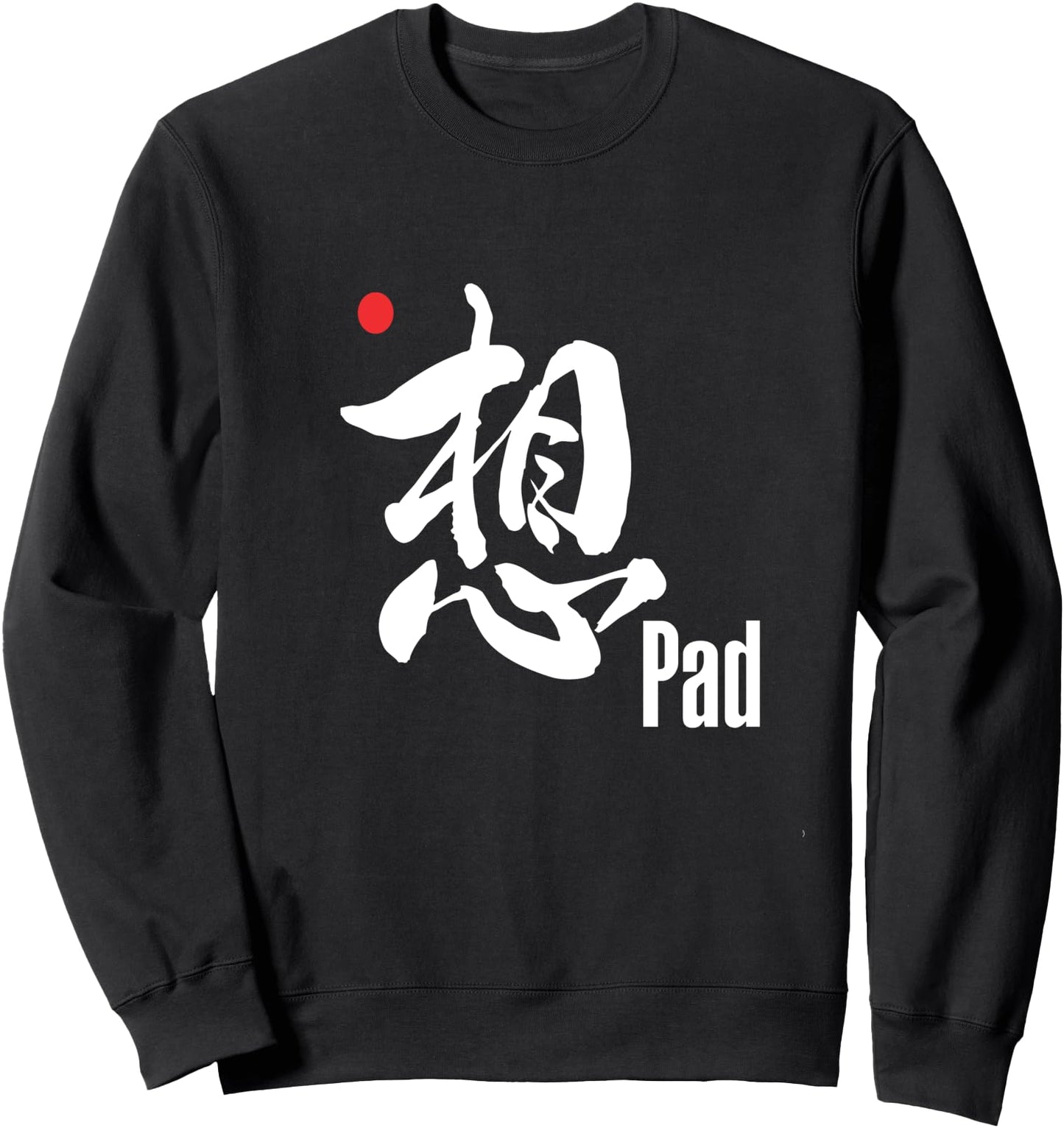 Japanese for Thinkpad Sweatshirt