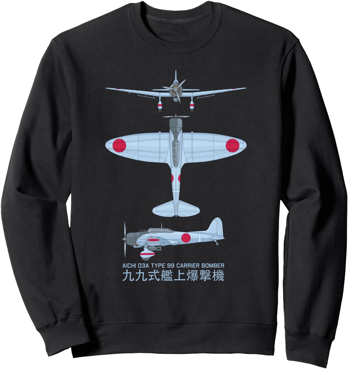Aichi D3A Bomber WW2 Japanese Carrier Plane Diagram Sweatshirt