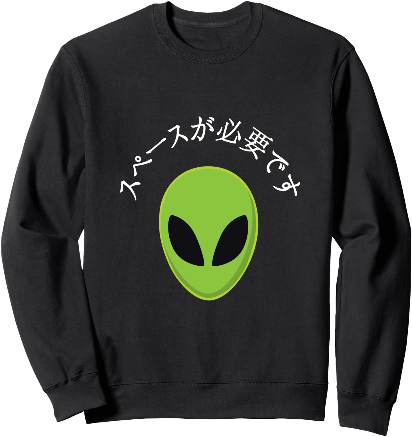 Funny Green Alien Head I Need Some Space Japanese Sweatshirt