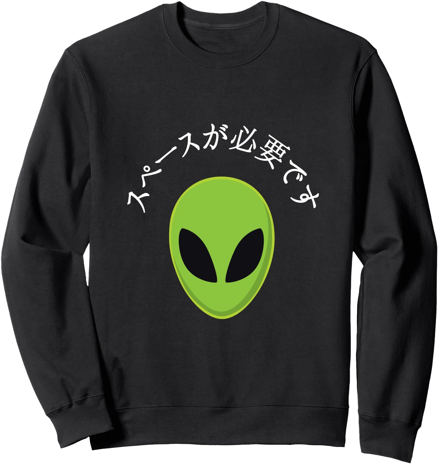 Funny Green Alien Head I Need Some Space Japanese Sweatshirt