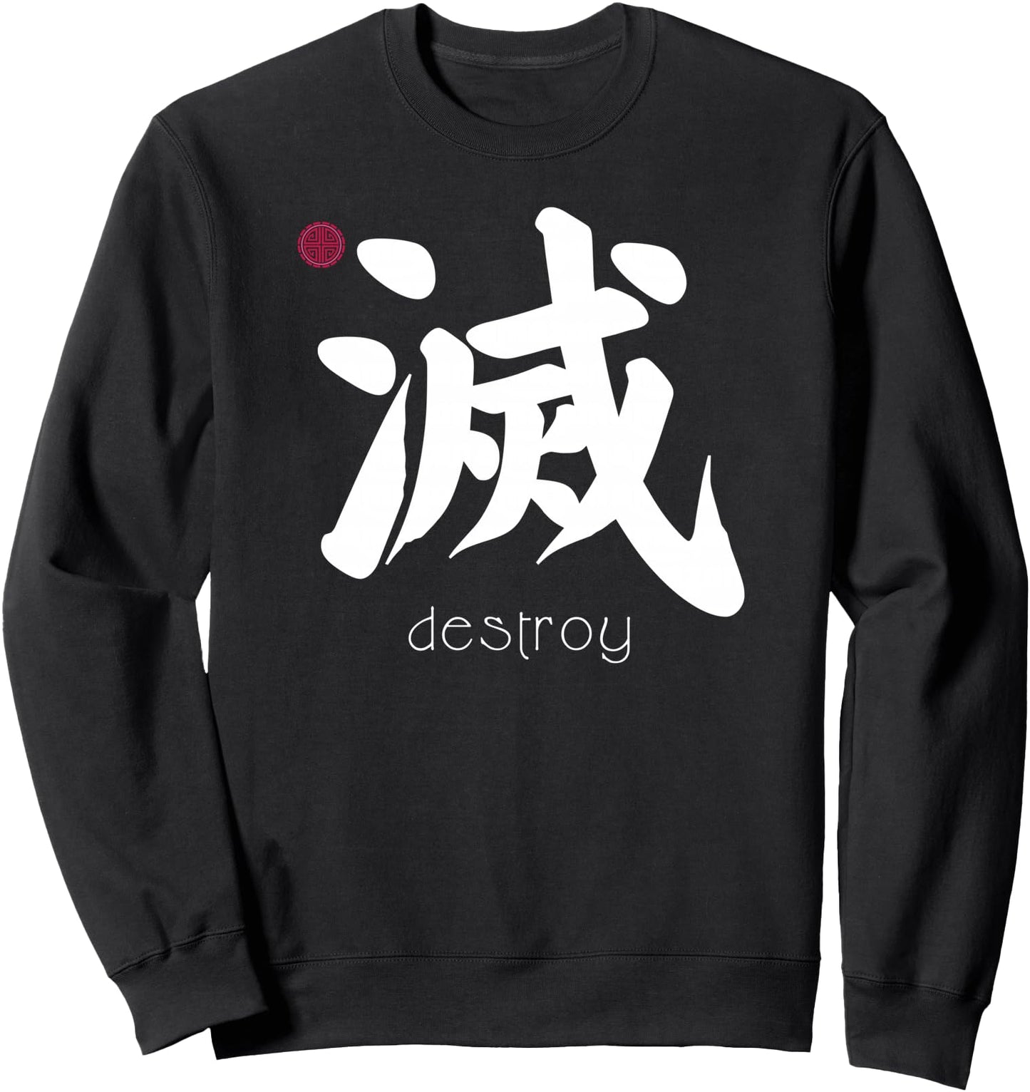 Kanji in Japanese destroy letter Japan symbol Sweatshirt