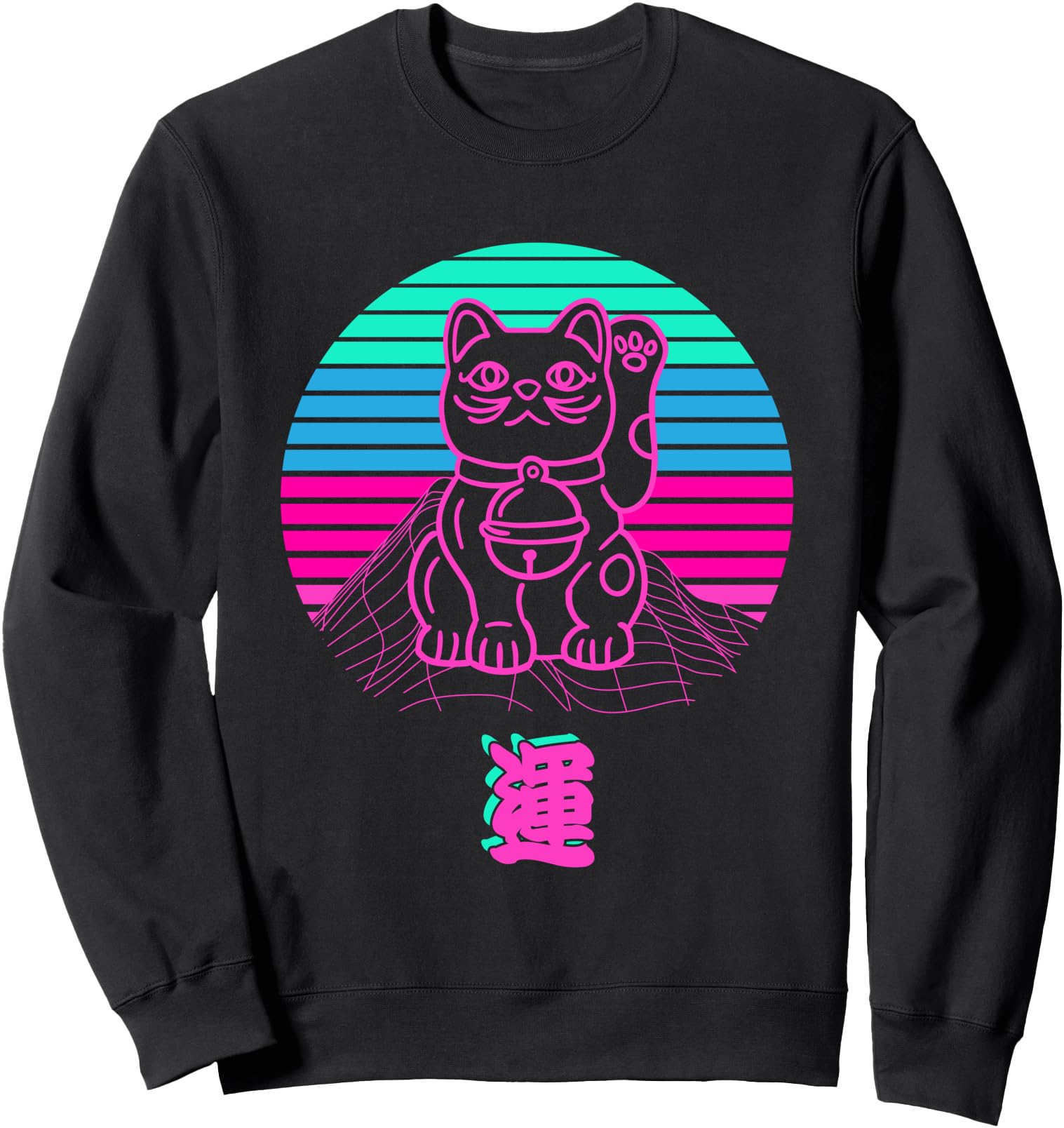 Maneki Neko Cat Japanese Vaporwave Sweatshirt