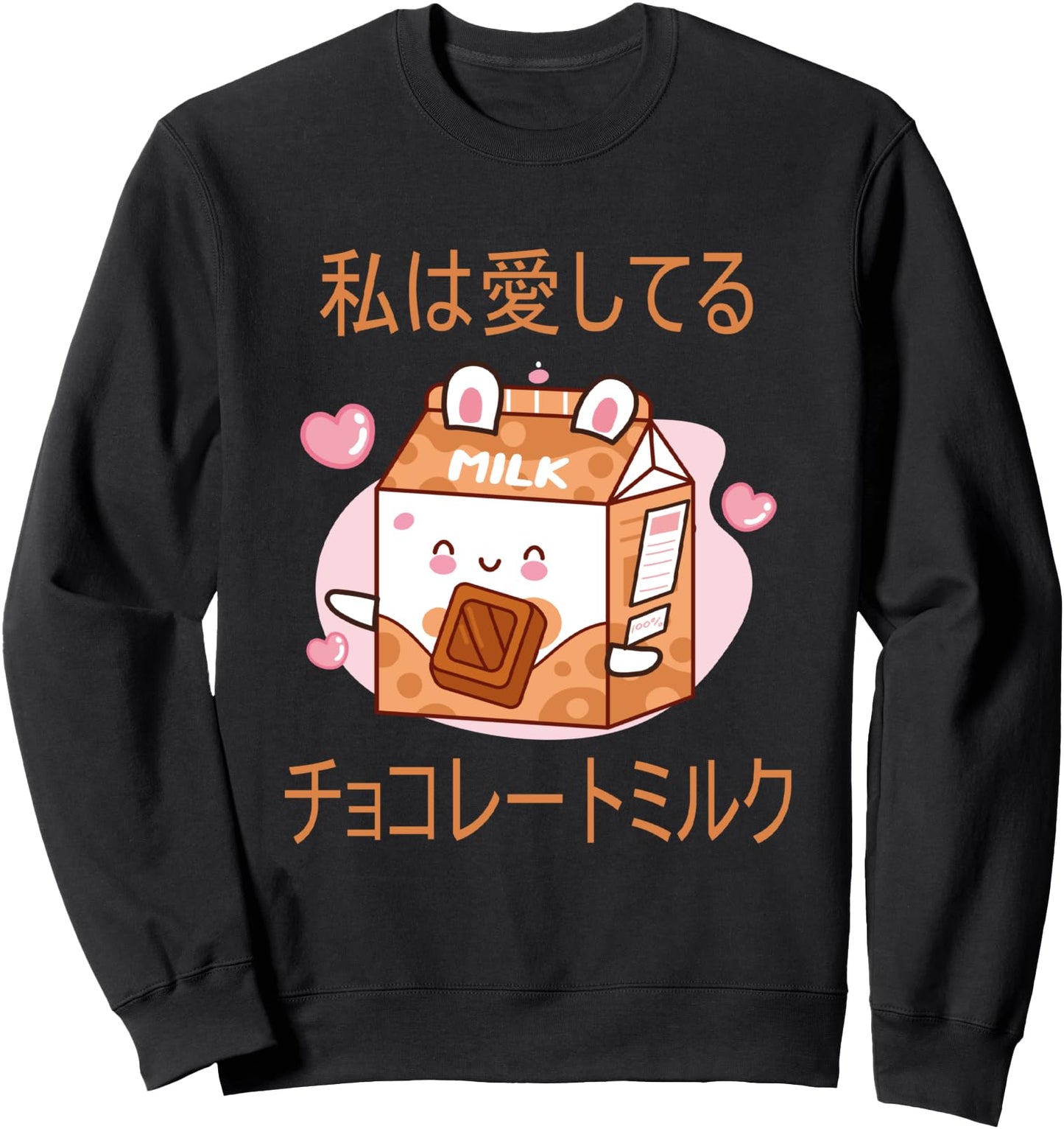 Retro Cute kawaii I love CHOCOLATE milk Japanese anime lover Sweatshirt