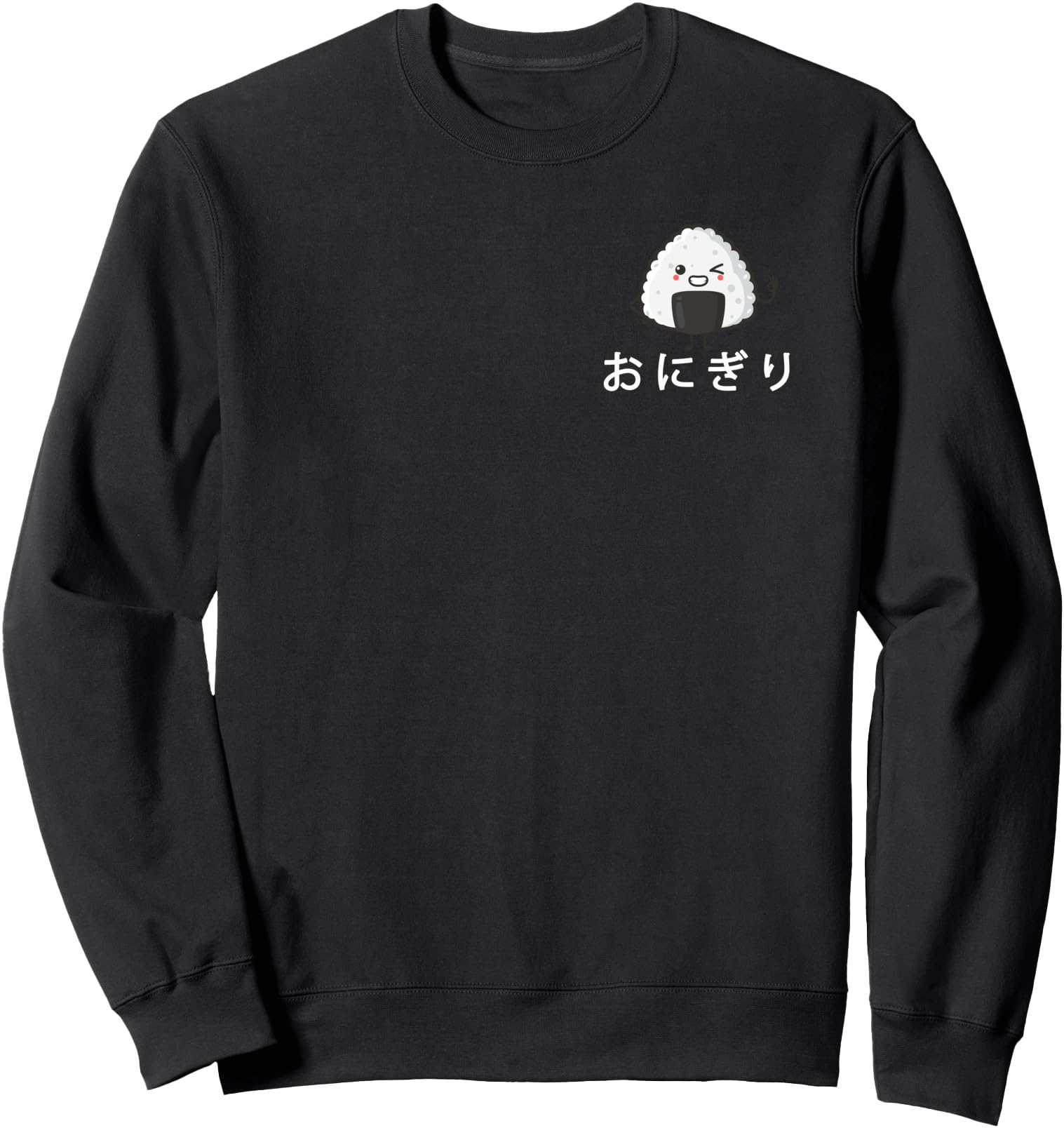 Onigiri japanese rice ball Sweatshirt