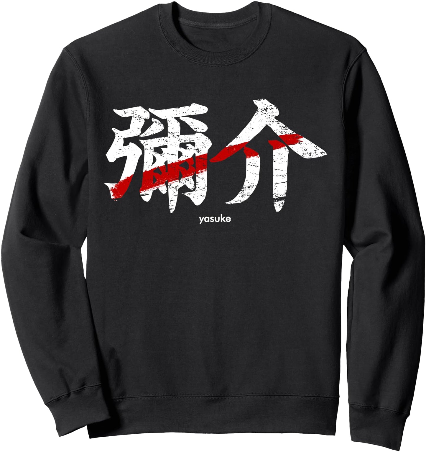 Yasuke black samurai African kanji Japanese writing Bushido Sweatshirt