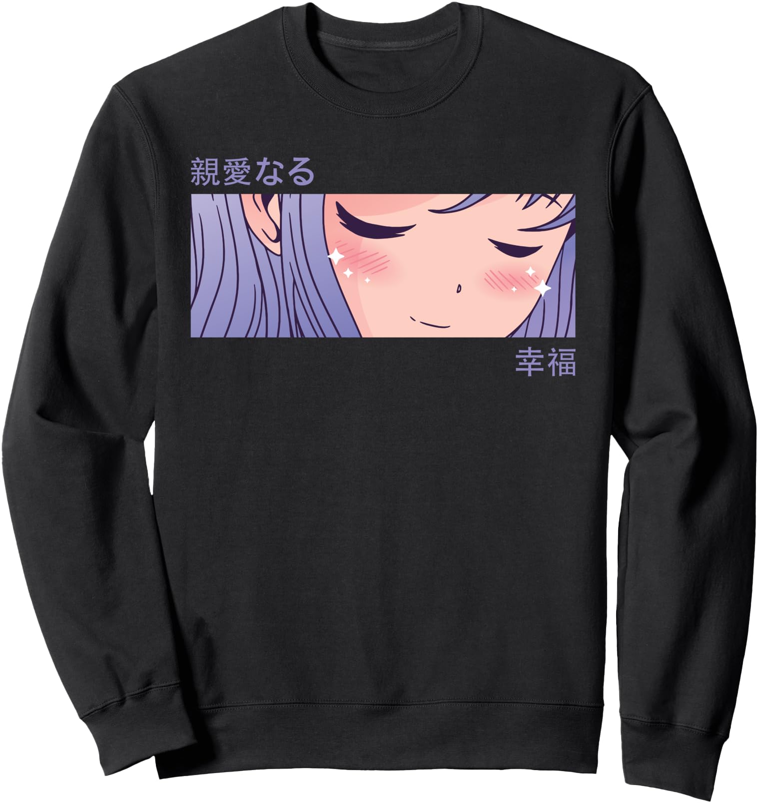 Anime Girl Eyes - Japan Culture Art - Japanese Aesthetic Sweatshirt