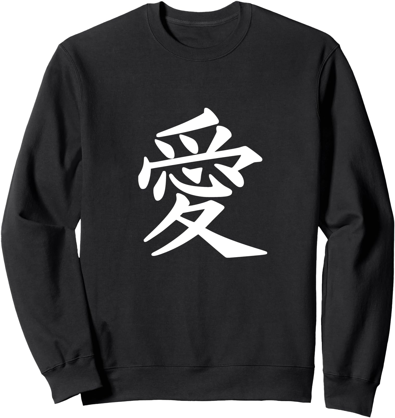 Japanese Love Symbol Sweatshirt