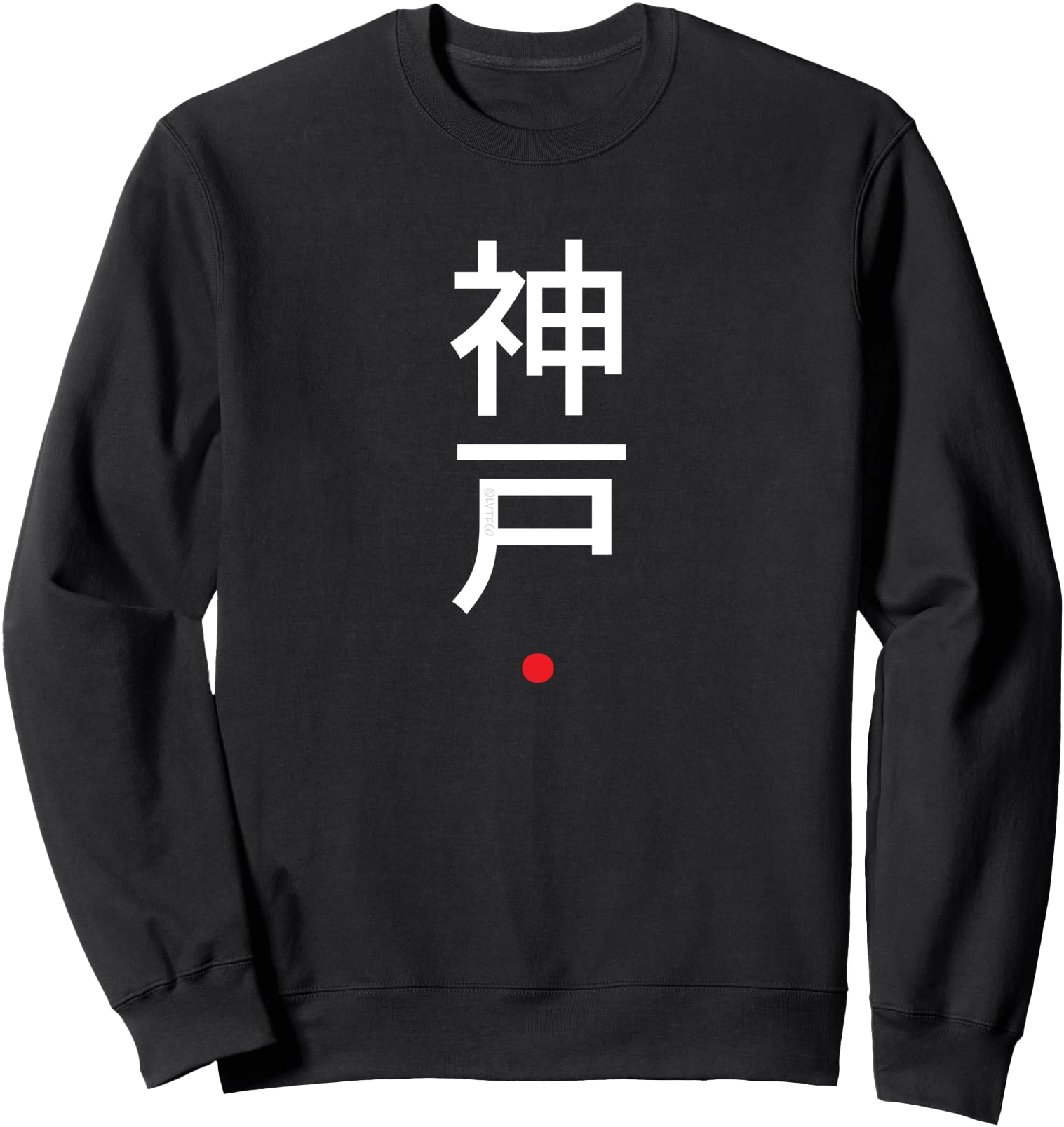 Kobe Kanji Japanese Language Fashion Sweatshirt