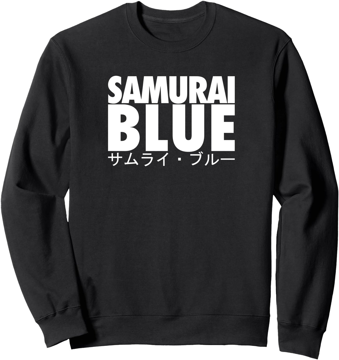 Samurai Blue Soccer - Japanese Football Team Sweatshirt