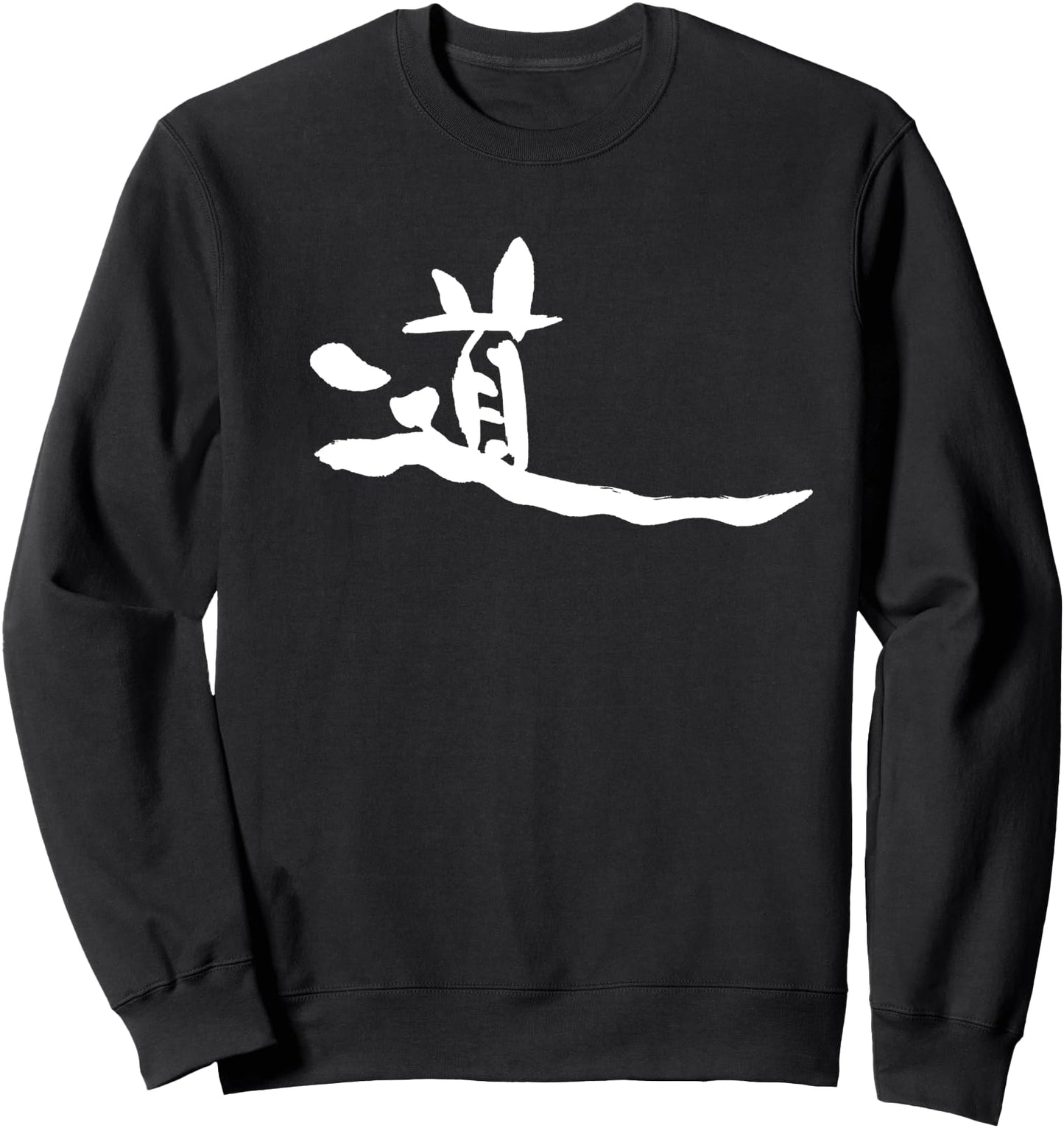 Path Japanese Calligraphy Sweatshirt