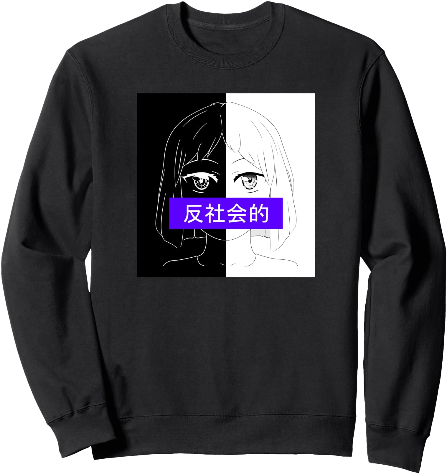 Anime Sad Girl ANTISOCIAL Vaporwave Aesthetic Japanese Kanji Sweatshirt