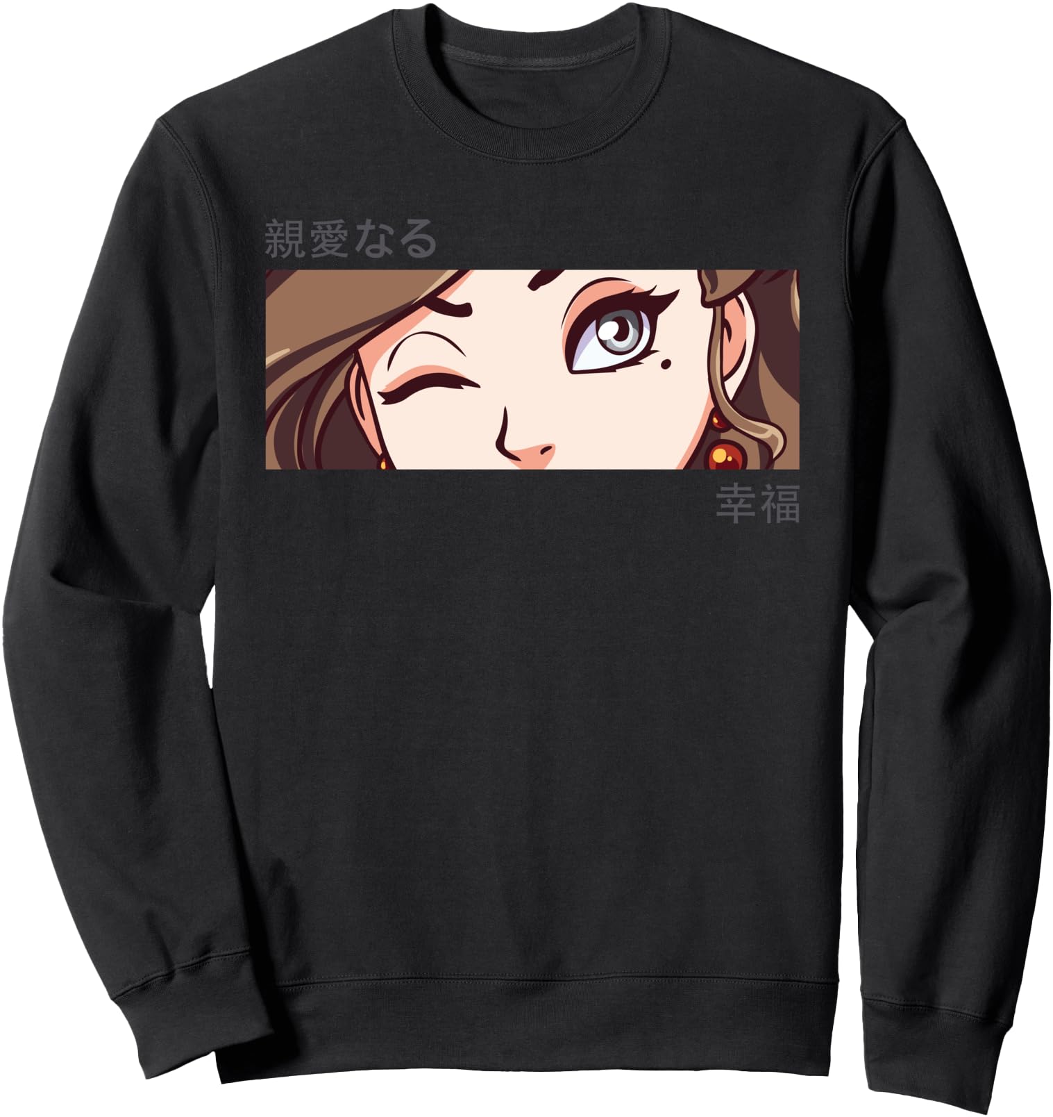Anime Girl Eyes - Japan Culture Art - Japanese Aesthetic Sweatshirt