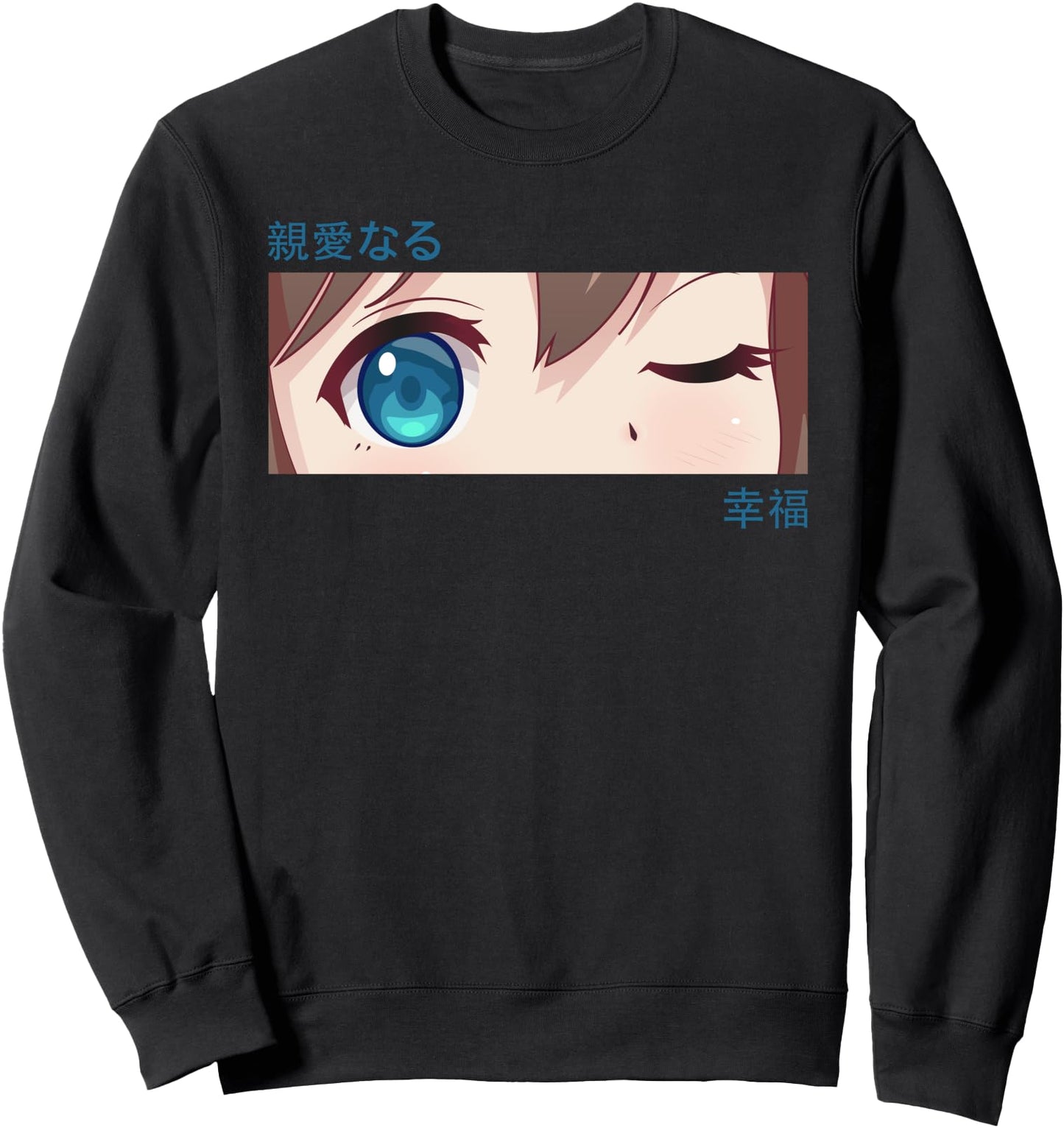 Anime Girl Eyes - Japan Culture Art - Japanese Aesthetic Sweatshirt