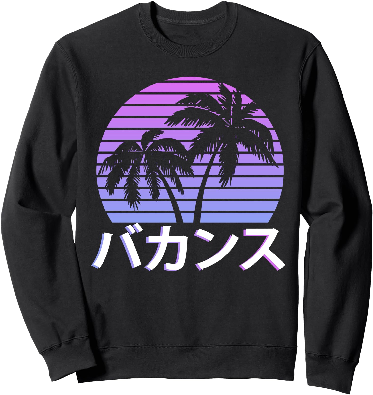 Vaporwave Aesthetic Tropical Tree Vacation Japanese Kanji Sweatshirt