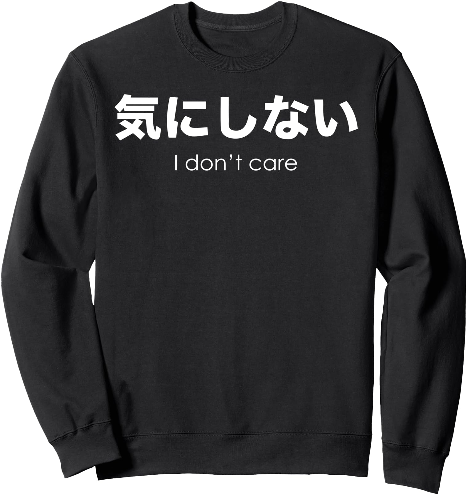 I Don't Care Funny Lettering Japanese Novelty Gift Sweatshirt