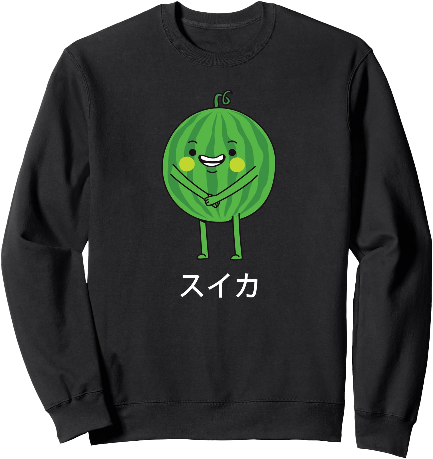 Funny Happy Watermelon Fruit Japanese Letter Cute Summer Tee Sweatshirt