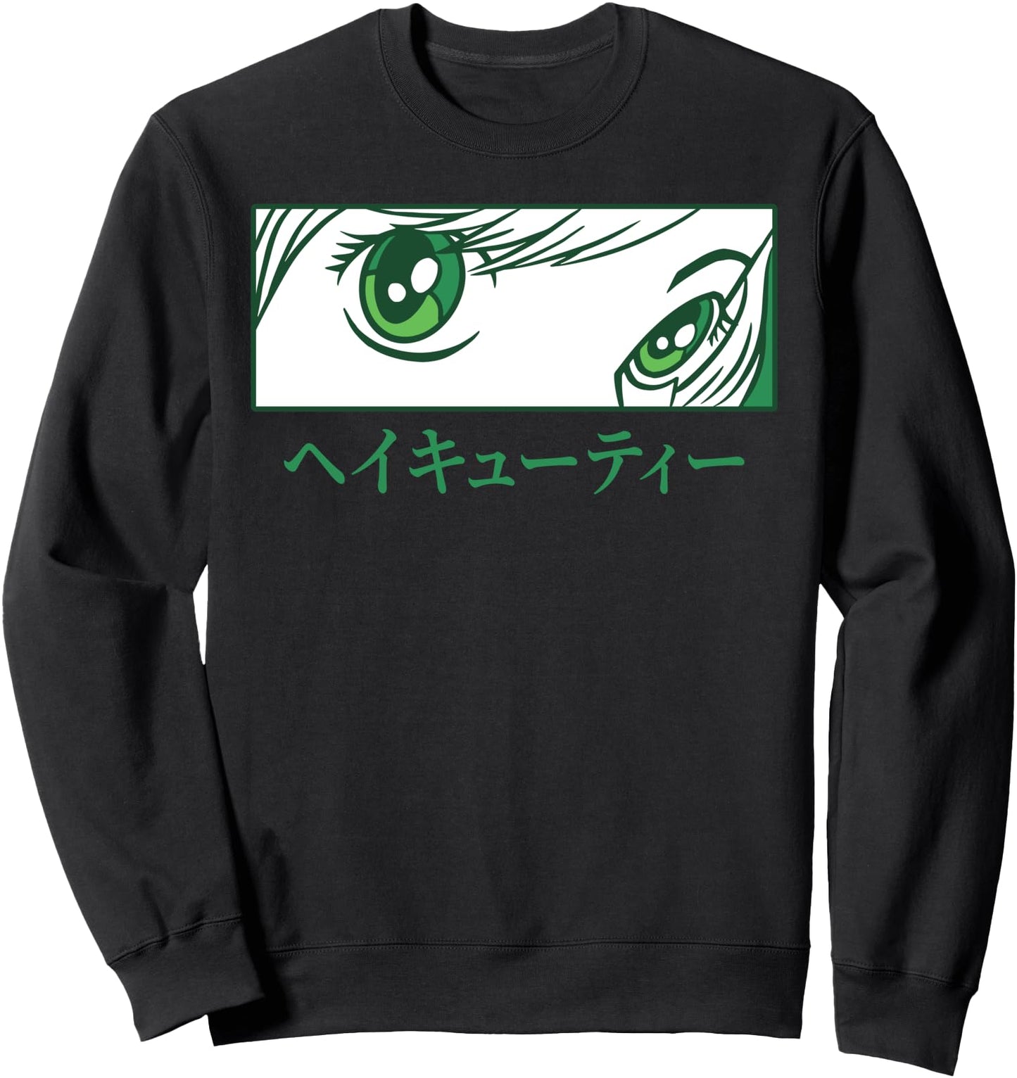 Anime Girl Eyes - Japan Culture Art - Japanese Aesthetic Sweatshirt