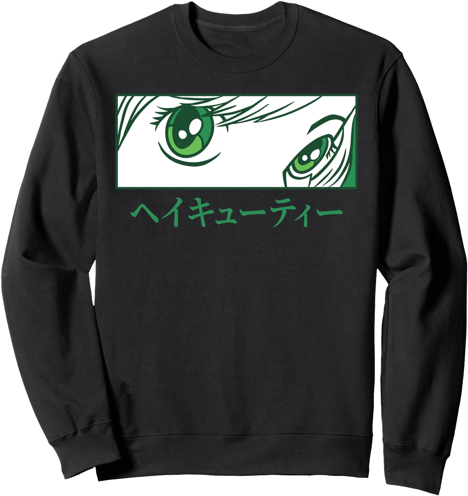 Anime Girl Eyes - Japan Culture Art - Japanese Aesthetic Sweatshirt