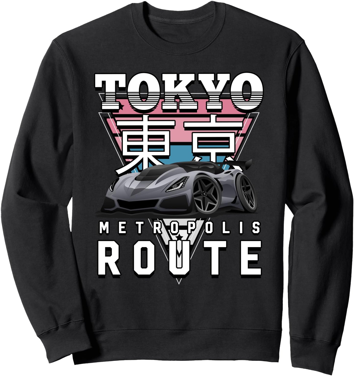 Tokyo Metropolis Route Drag Racing Japanese Import Car Lover Sweatshirt