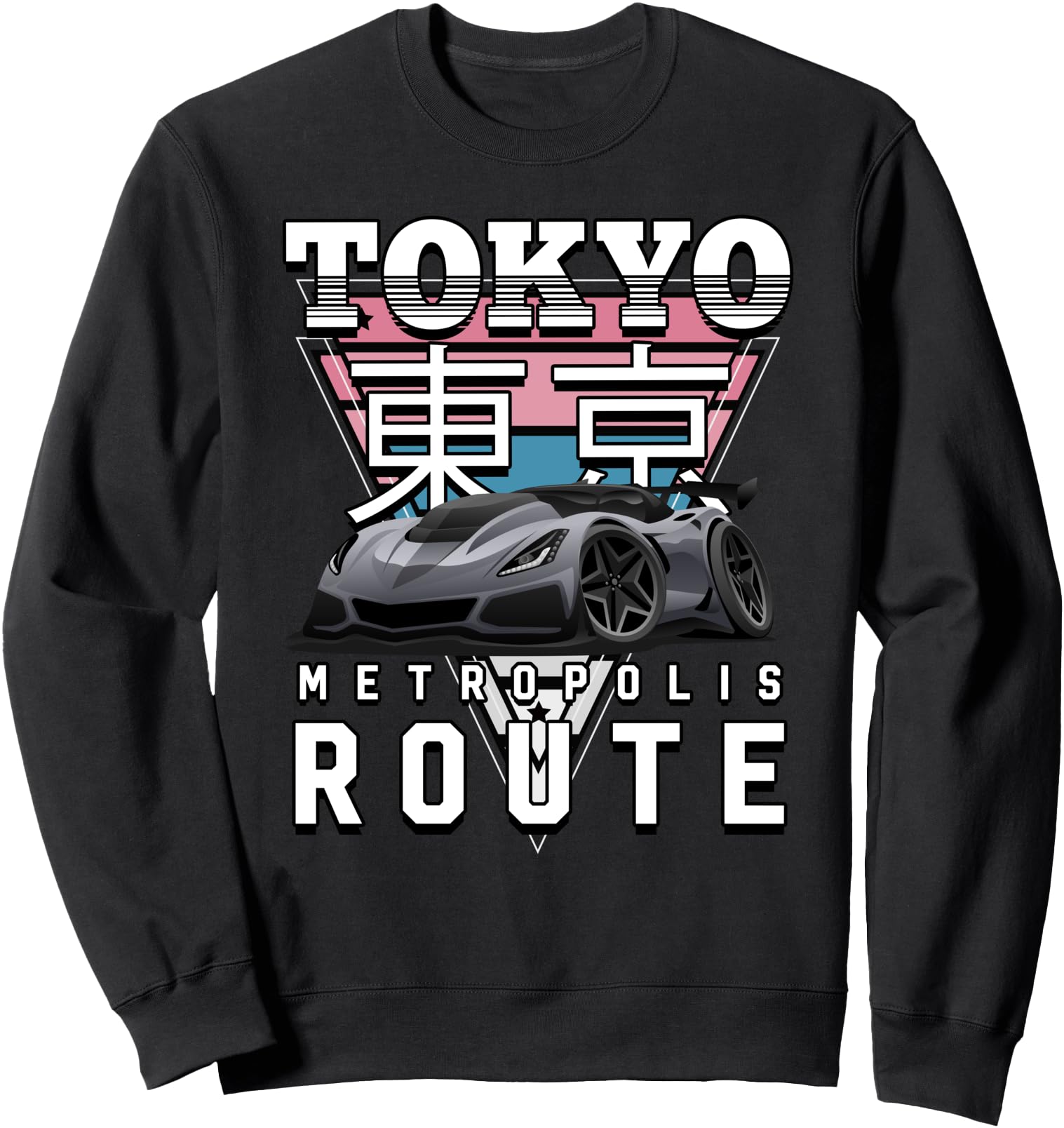 Tokyo Metropolis Route Drag Racing Japanese Import Car Lover Sweatshirt