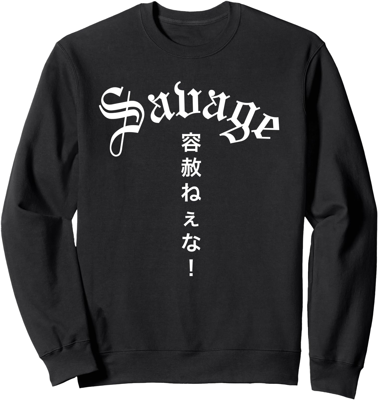 Savage Tee - Harajuku Street Wear Inspired Japanese Writing Sweatshirt