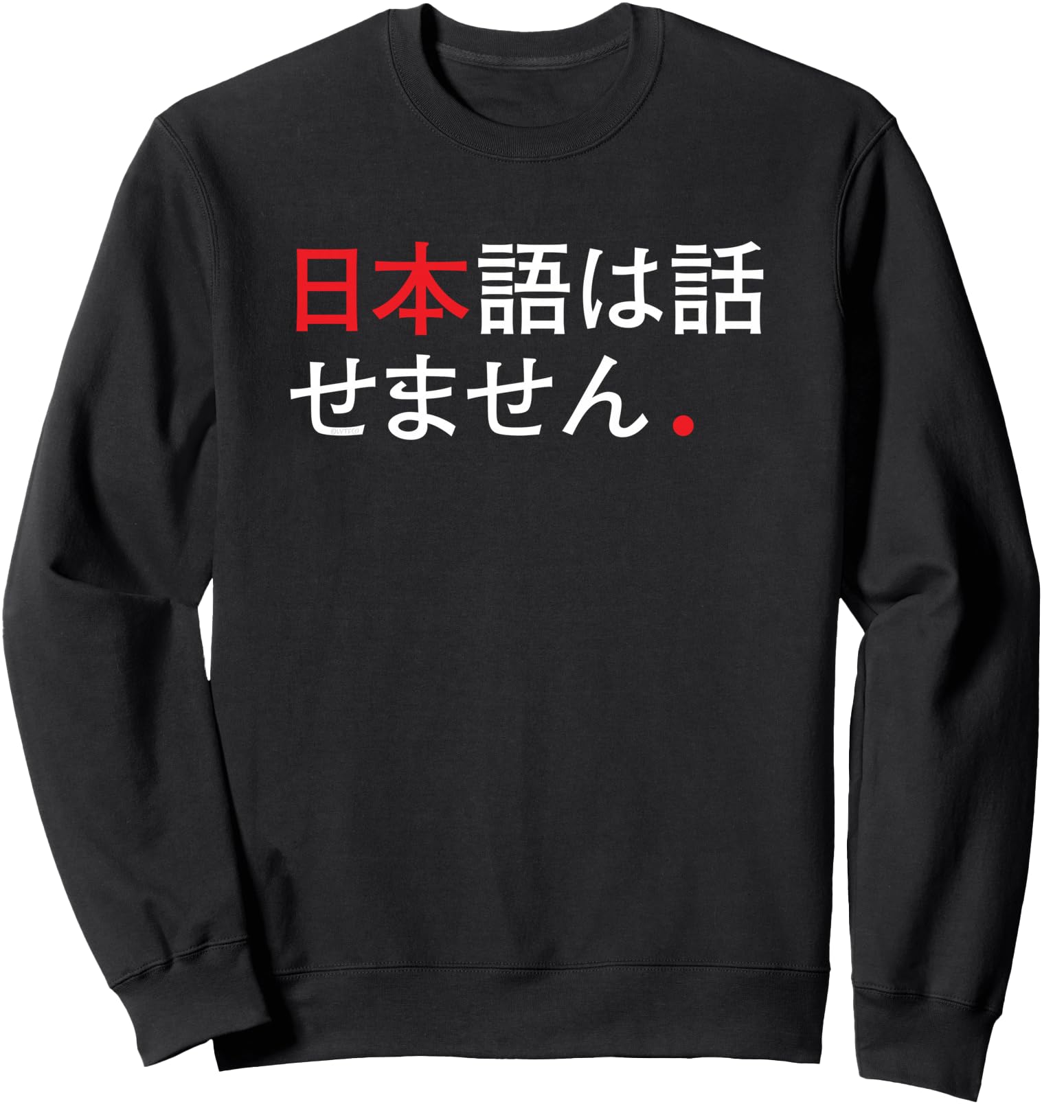 I Don't Speak Japanese - Funny Japan Humor Sweatshirt