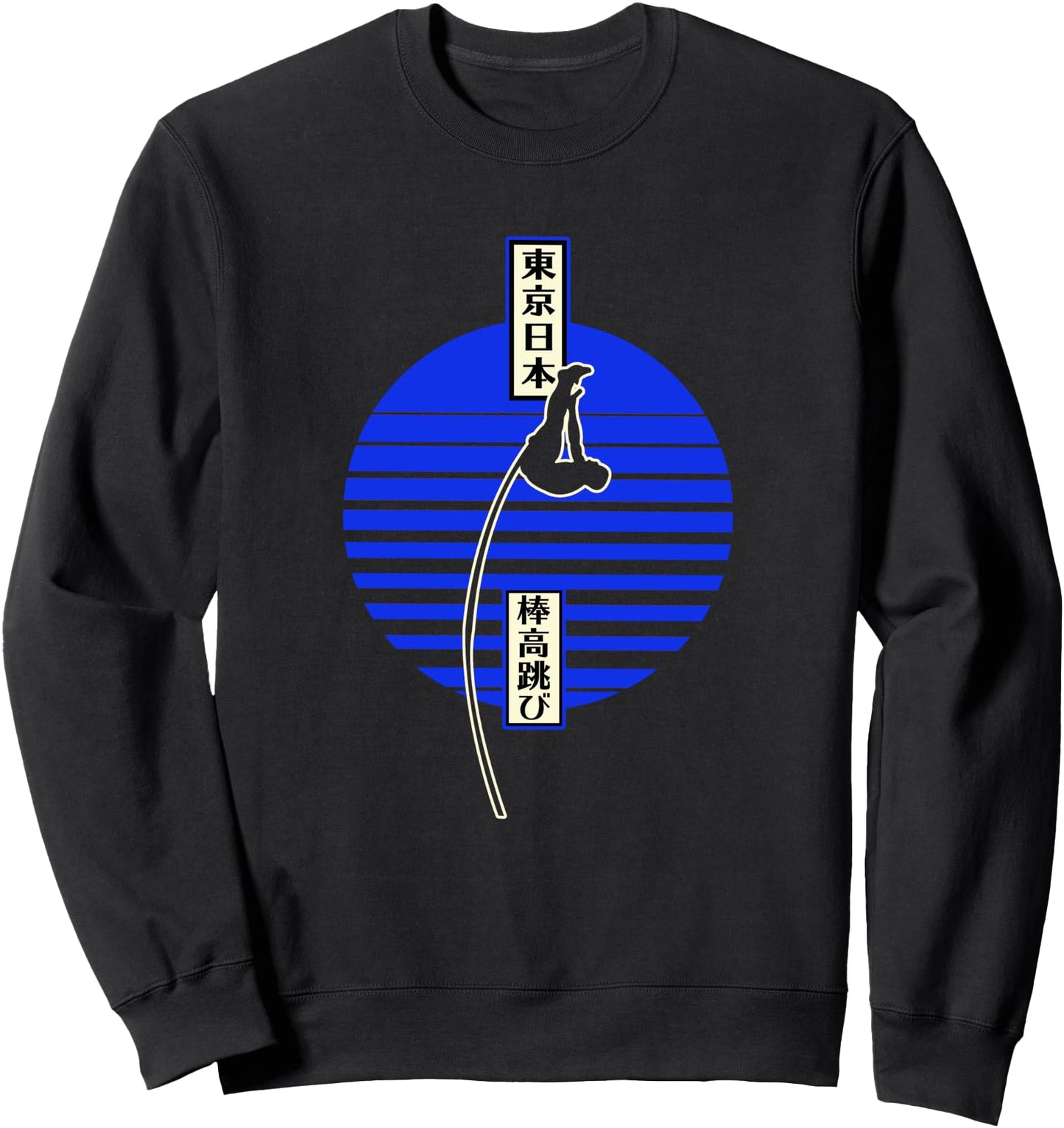 Pole Vaulter Clears the Bar in Minimalist Japanese Design Sweatshirt