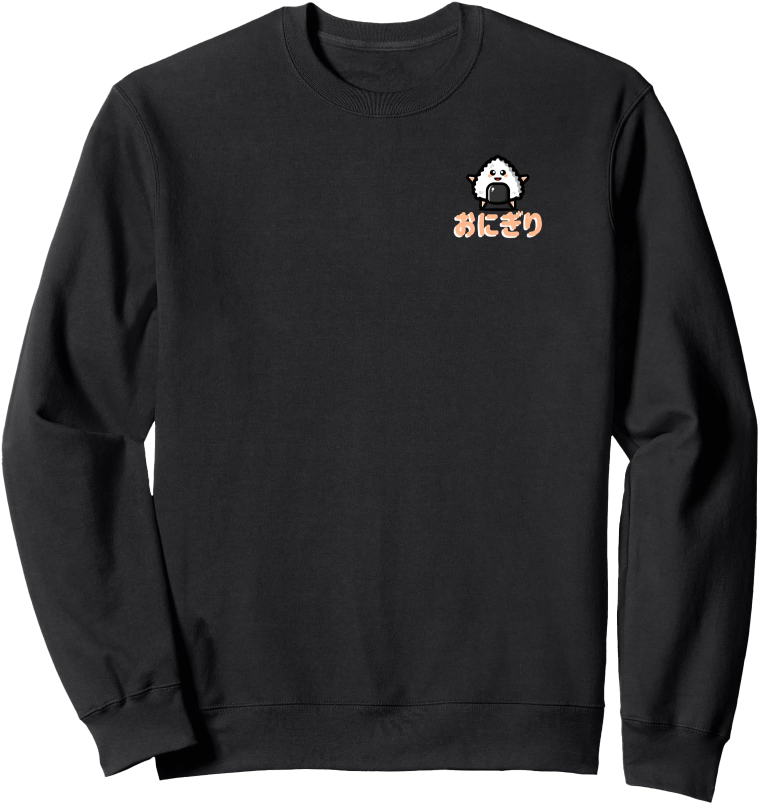 Onigiri japanese rice ball Sweatshirt
