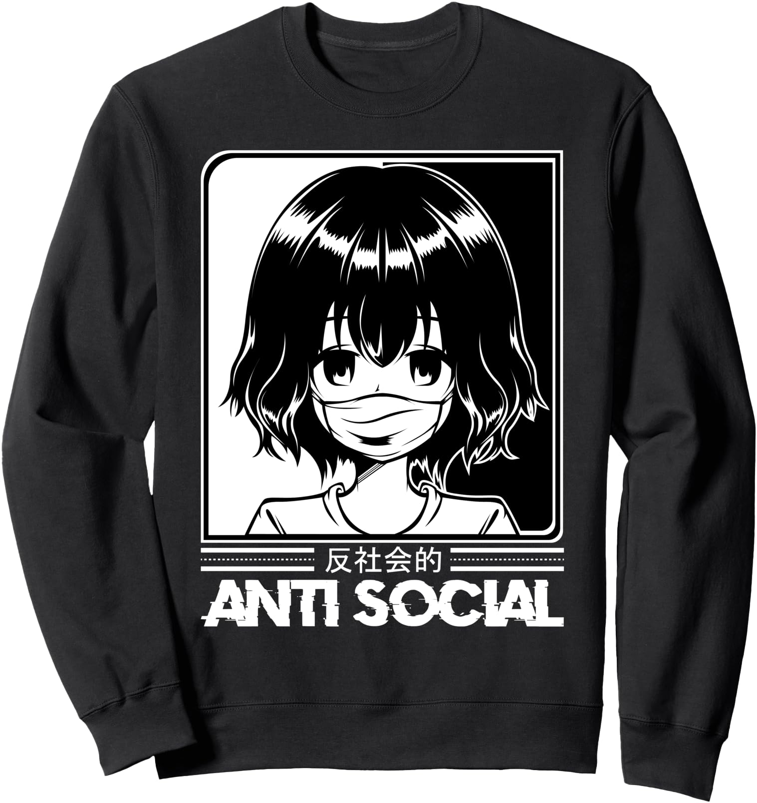 Anti Social Anime Otaku Kawaii Manga Japanese Art Comic Sweatshirt