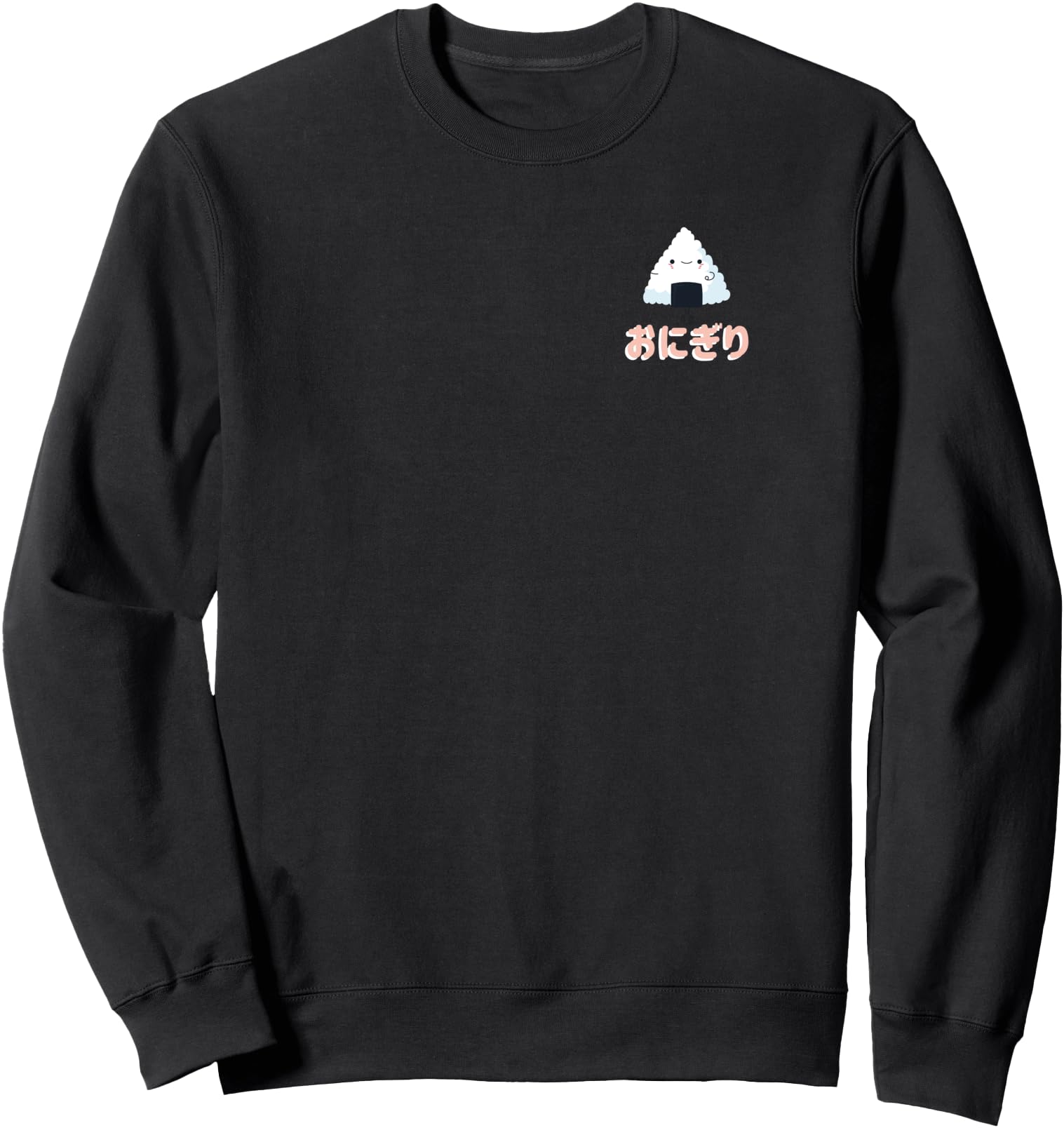 Onigiri japanese rice ball Sweatshirt