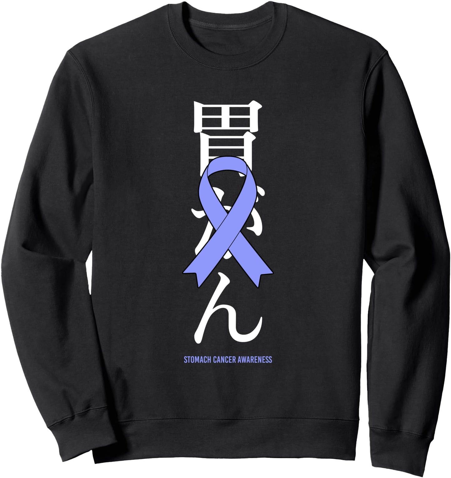 Stomach Cancer Awareness Periwinkle Blue Ribbon Japanese Sweatshirt