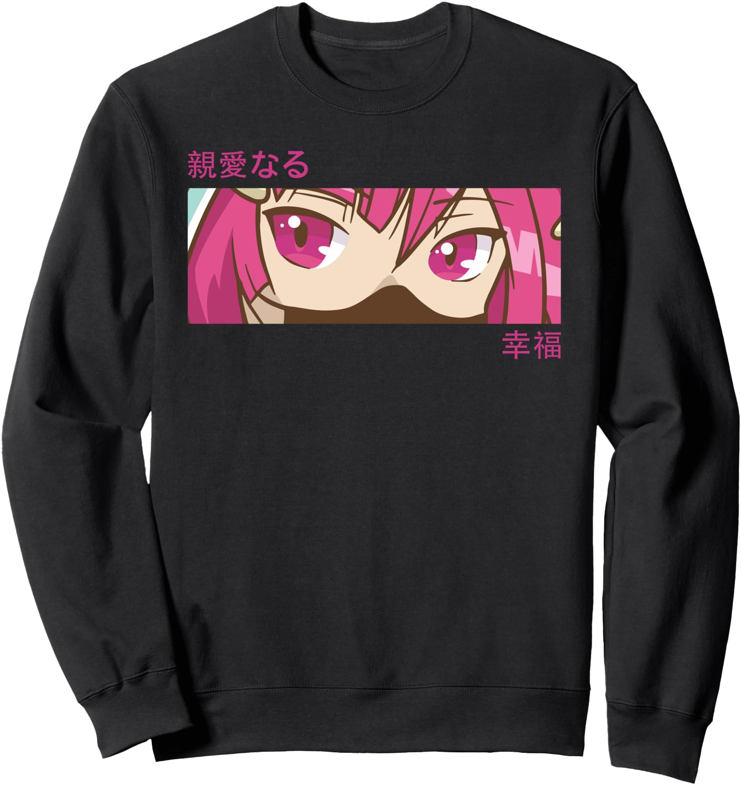 Anime Girl Eyes - Japan Culture Art - Japanese Aesthetic Sweatshirt