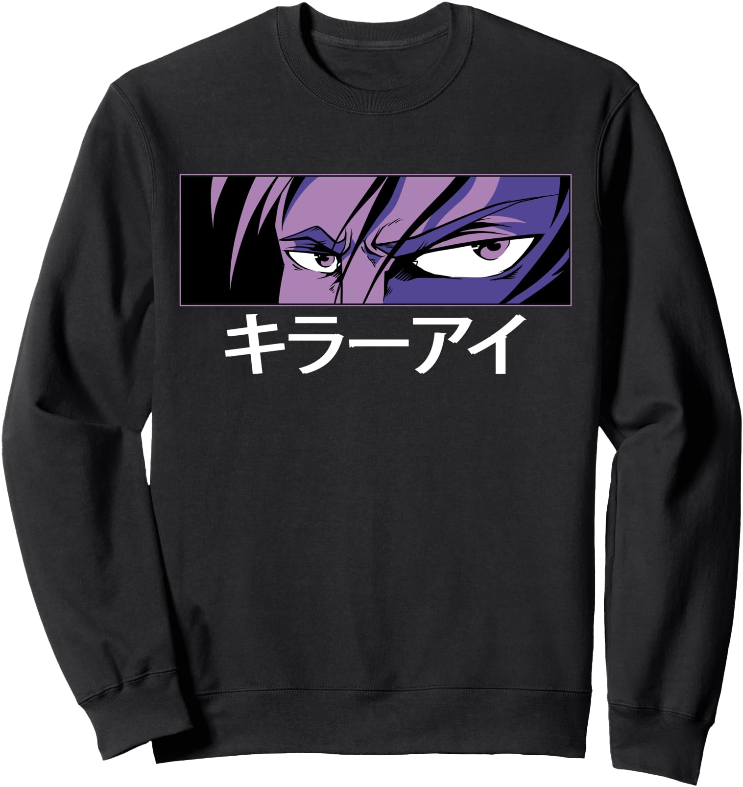 Alt Aesthetic - Manga - Anime Eyes - Japanese Emo - Japanime Sweatshirt