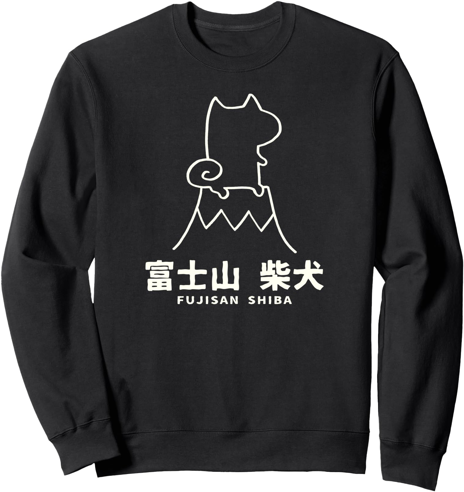 Mt.Fuji Shiba T-Shirt Cute Shiba Inu Dog Gift Japanese Kanji Sweatshirt
