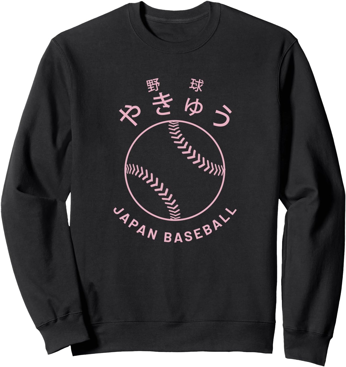 Cute Japanese Baseball Graphic Gift Sweatshirt