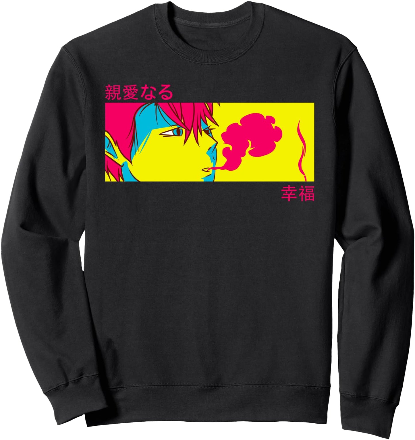 Anime Boy Eyes - Japan Culture Art - Japanese Aesthetic Sweatshirt
